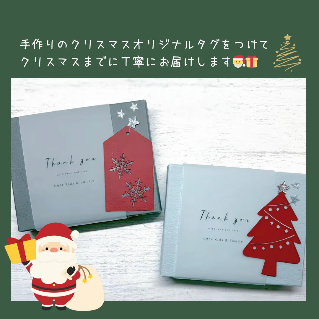 【11/21予約開始】おまもりチャーム|いつもの日々と、もしもの時に