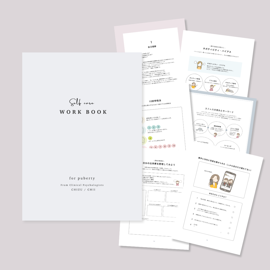 【非公開】森さま専用ページ