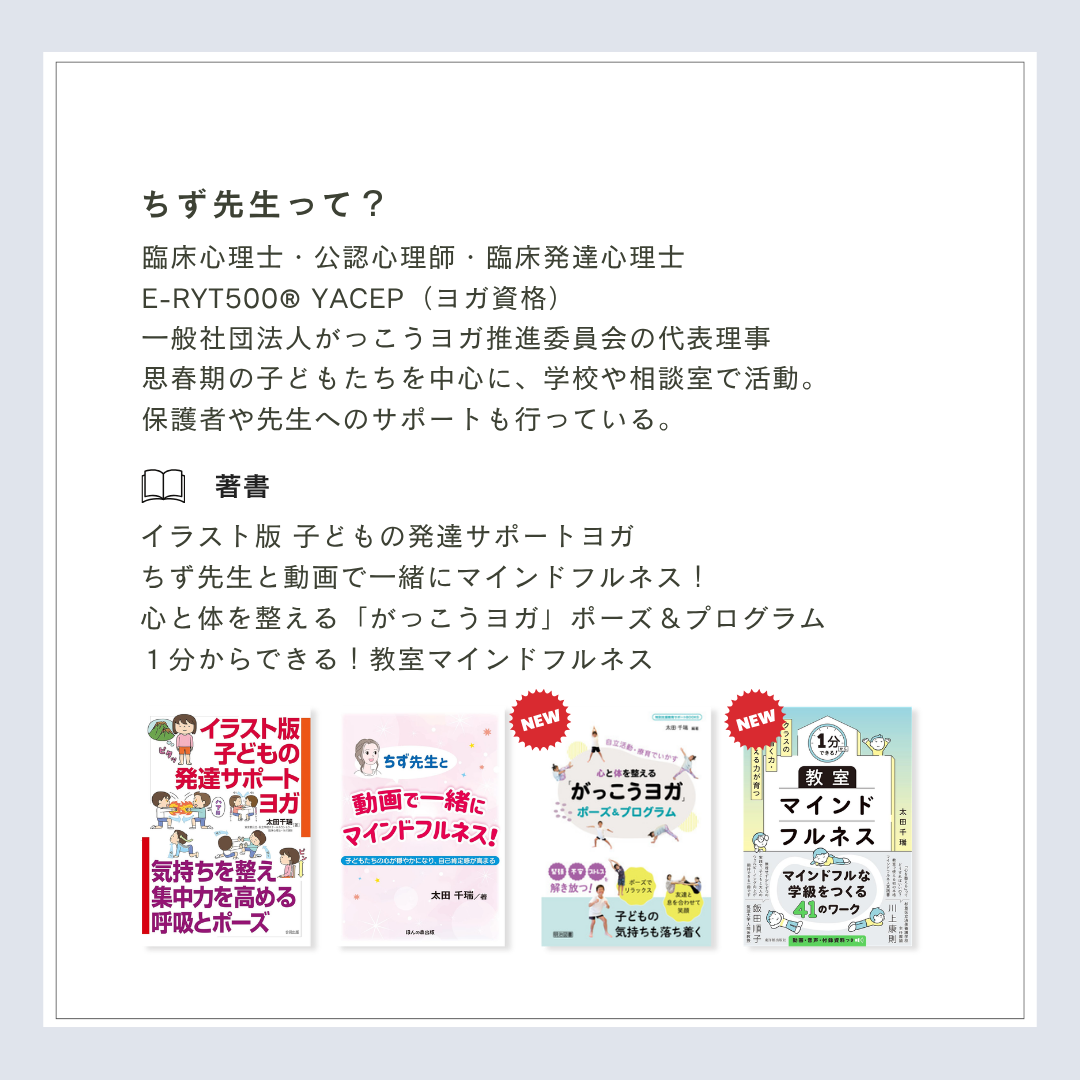 【6/12 21:00- 】【訳あり・在庫限り】思春期SSTワーク|100P|製本版+PDF付