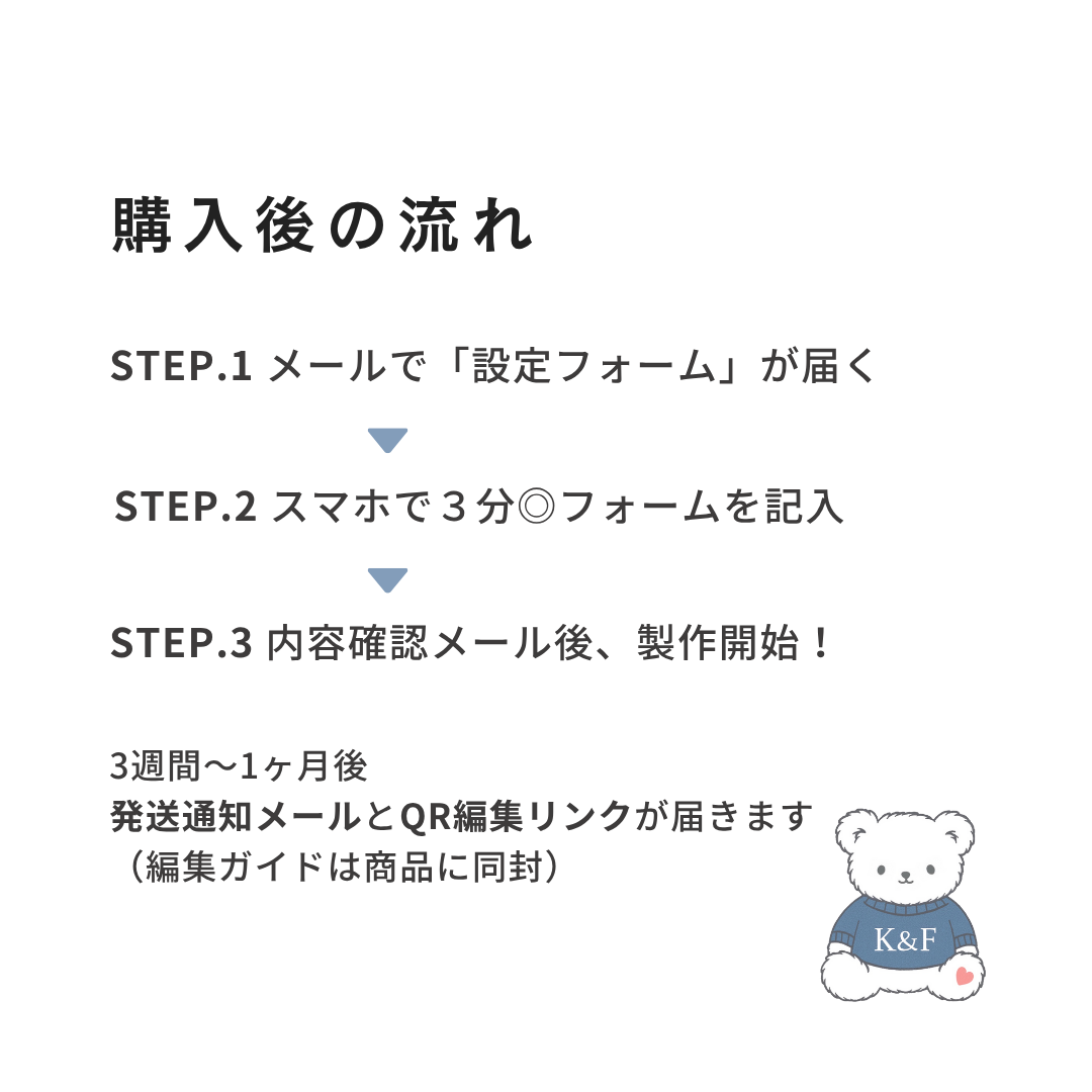 【5/22-24限定】【おはなしmini付】おまもりチャーム|いつもの日々と、もしもの時に