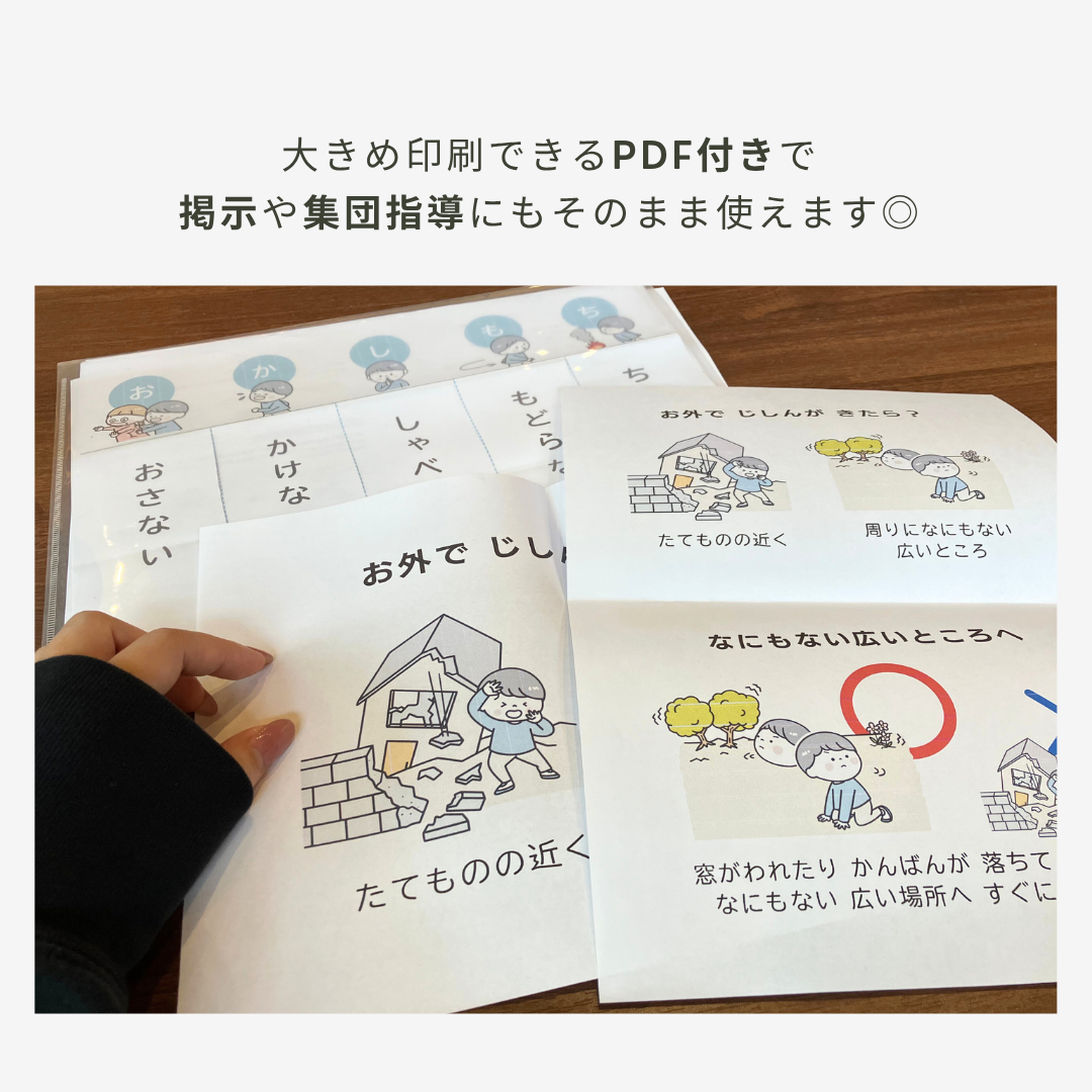 送料無料【法人・施設様向け】あんぜんカード 10個セット