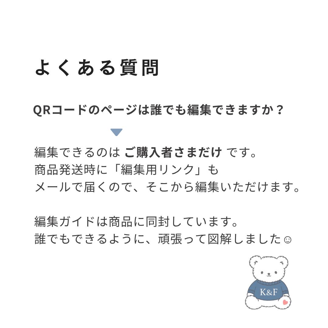 【5/22-24限定】【おはなしmini付】おまもりチャーム|いつもの日々と、もしもの時に