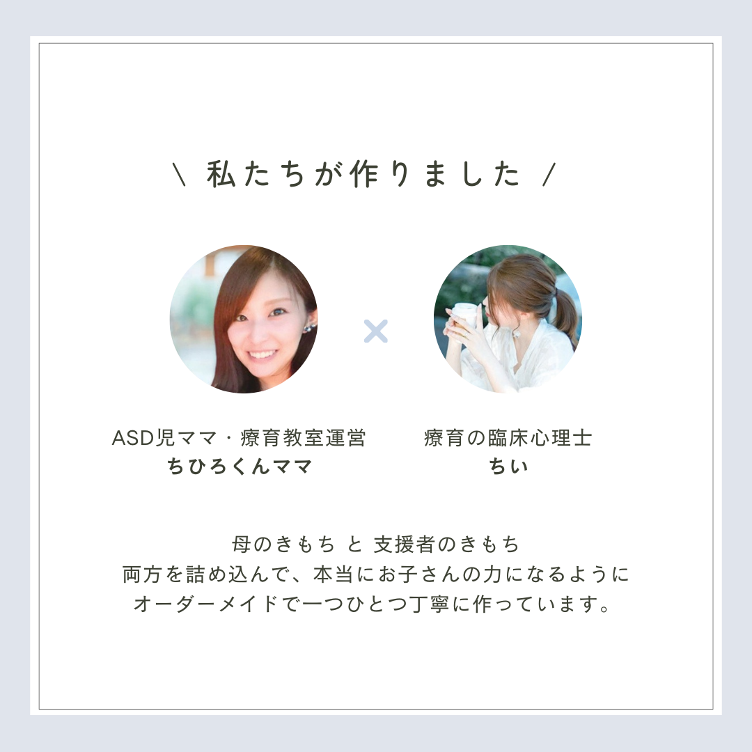 【3/20-22限定】おまもりチャーム|いつもの日々と、もしもの時に