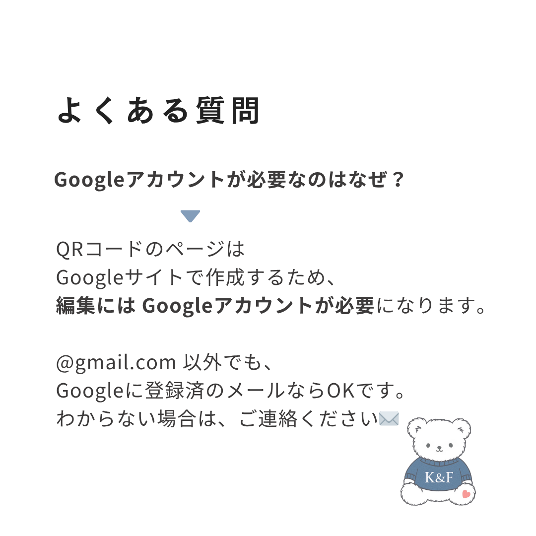 【3/20-22限定】おまもりチャーム|いつもの日々と、もしもの時に