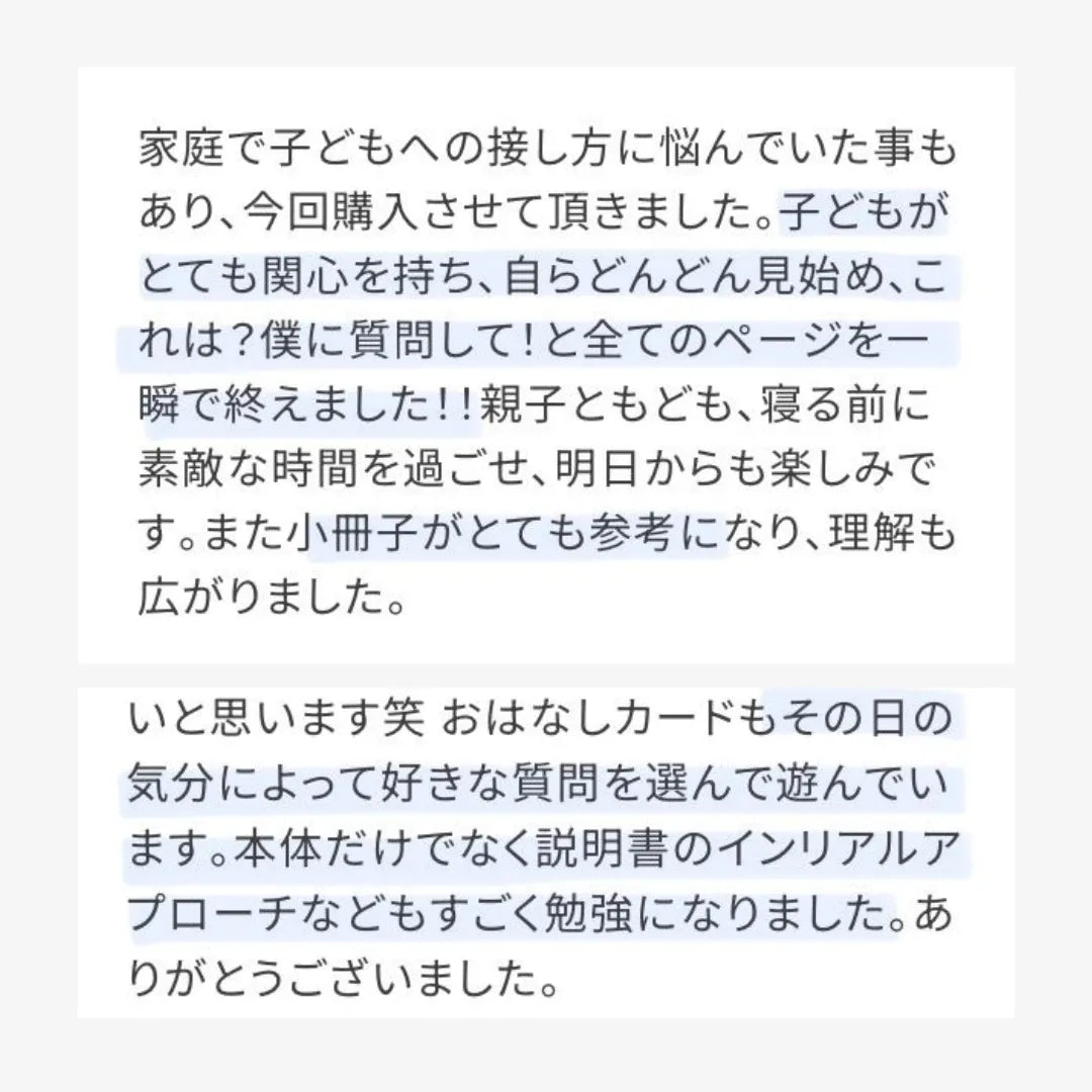 【7/3 21:00- 】【数量限定】【ことば・やりとり】おはなしカード | 40枚 | 小冊子・ファイル・療育シート付き