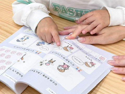 【おうちで使える】見るだけSST|97P|A5製本版