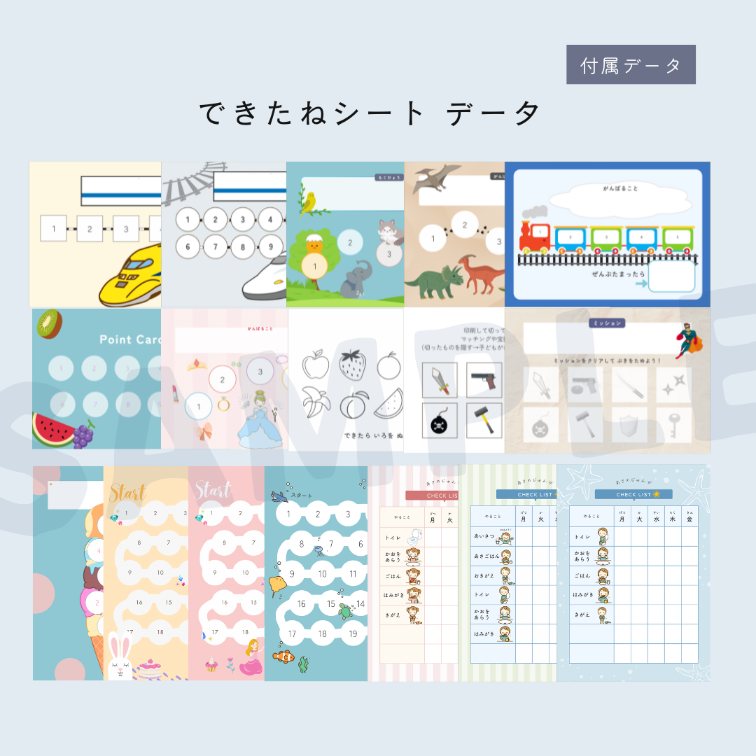 【人気No.1】サクッとSST110|135P|製本+PDF付き