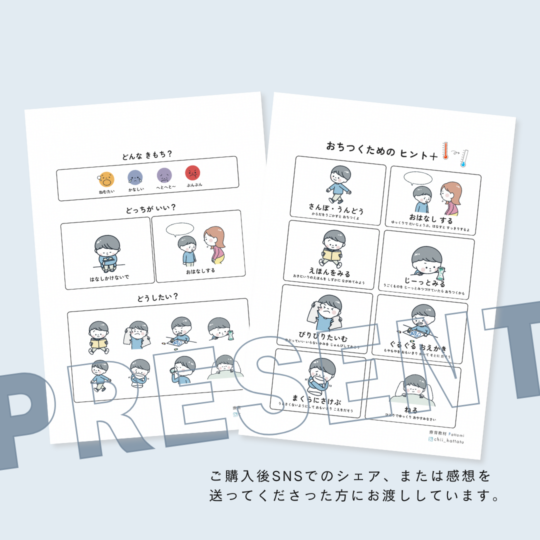 【人気No.1】サクッとSST110|135P|製本+PDF付き