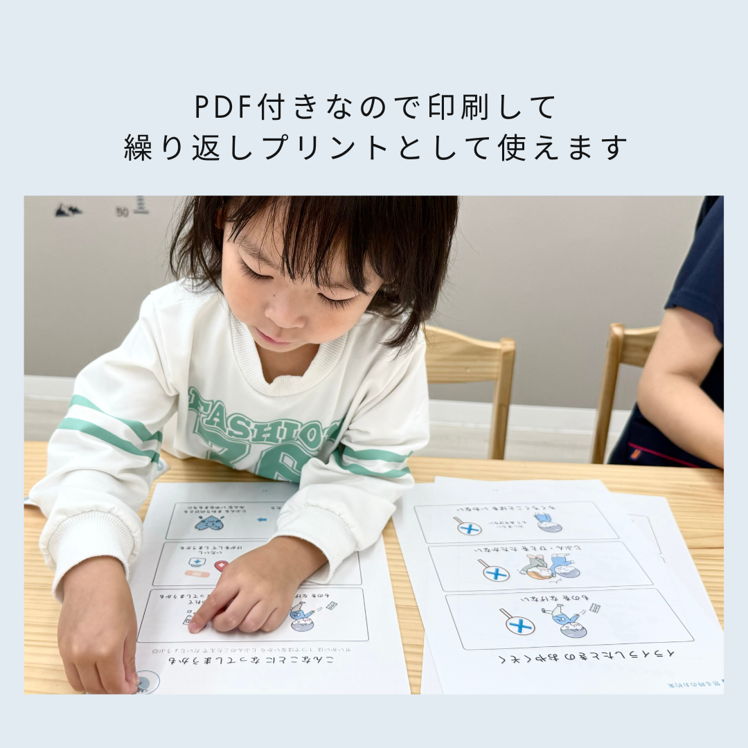 【人気No.1】サクッとSST110|135P|製本+PDF付き