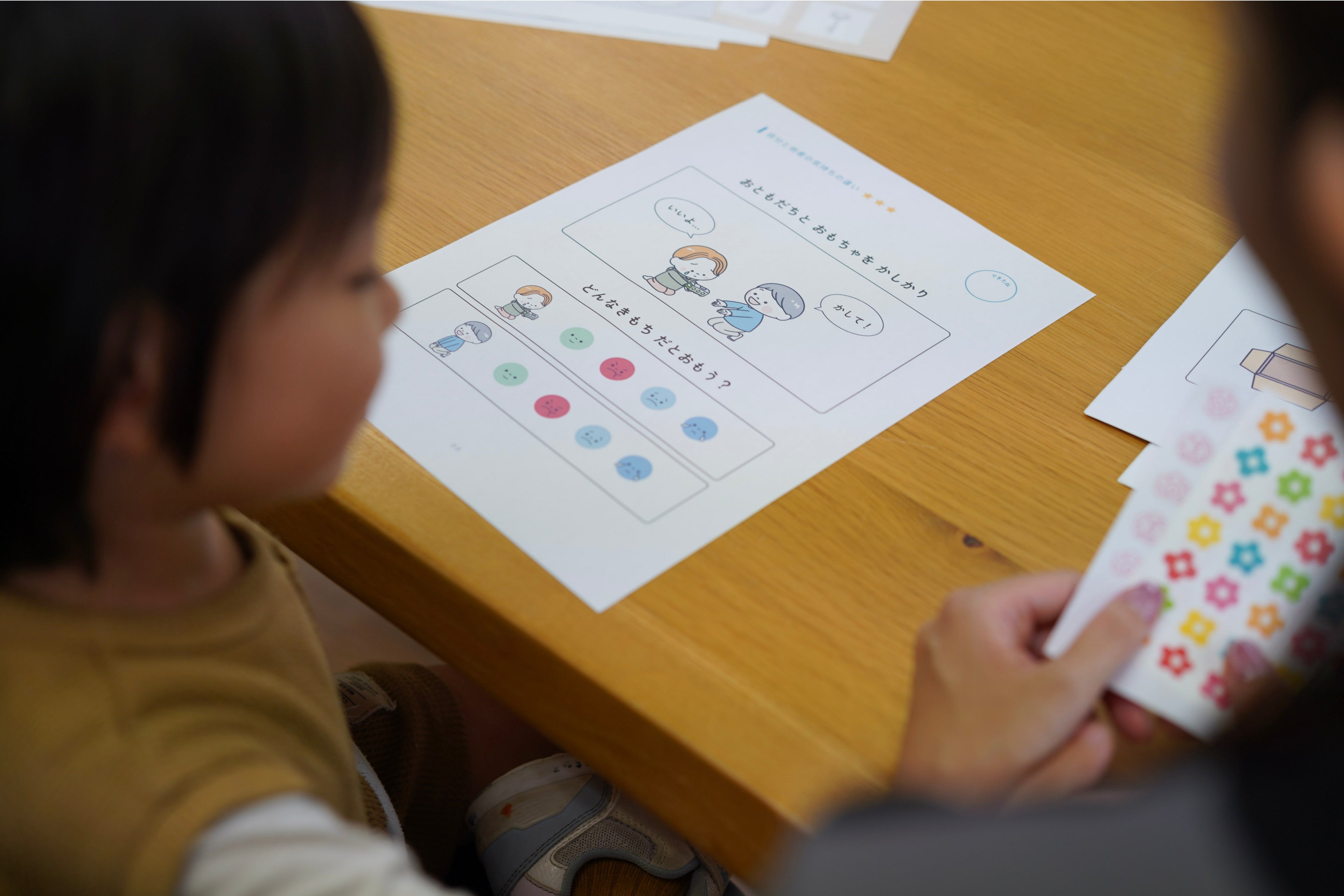 【人気No.1】サクッとSST110|135P|製本+PDF付き