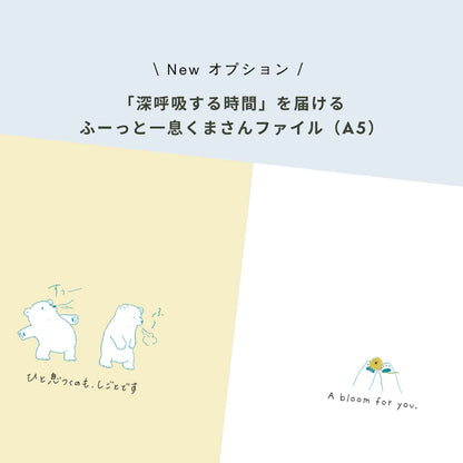 【期間限定】思春期SSTワーク｜100P｜製本版＋PDF付