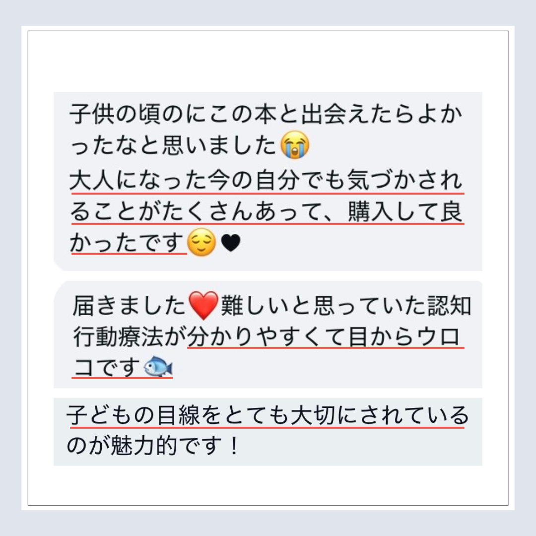 【6/12 21:00- 】【訳あり・在庫限り】思春期SSTワーク｜100P｜製本版＋PDF付