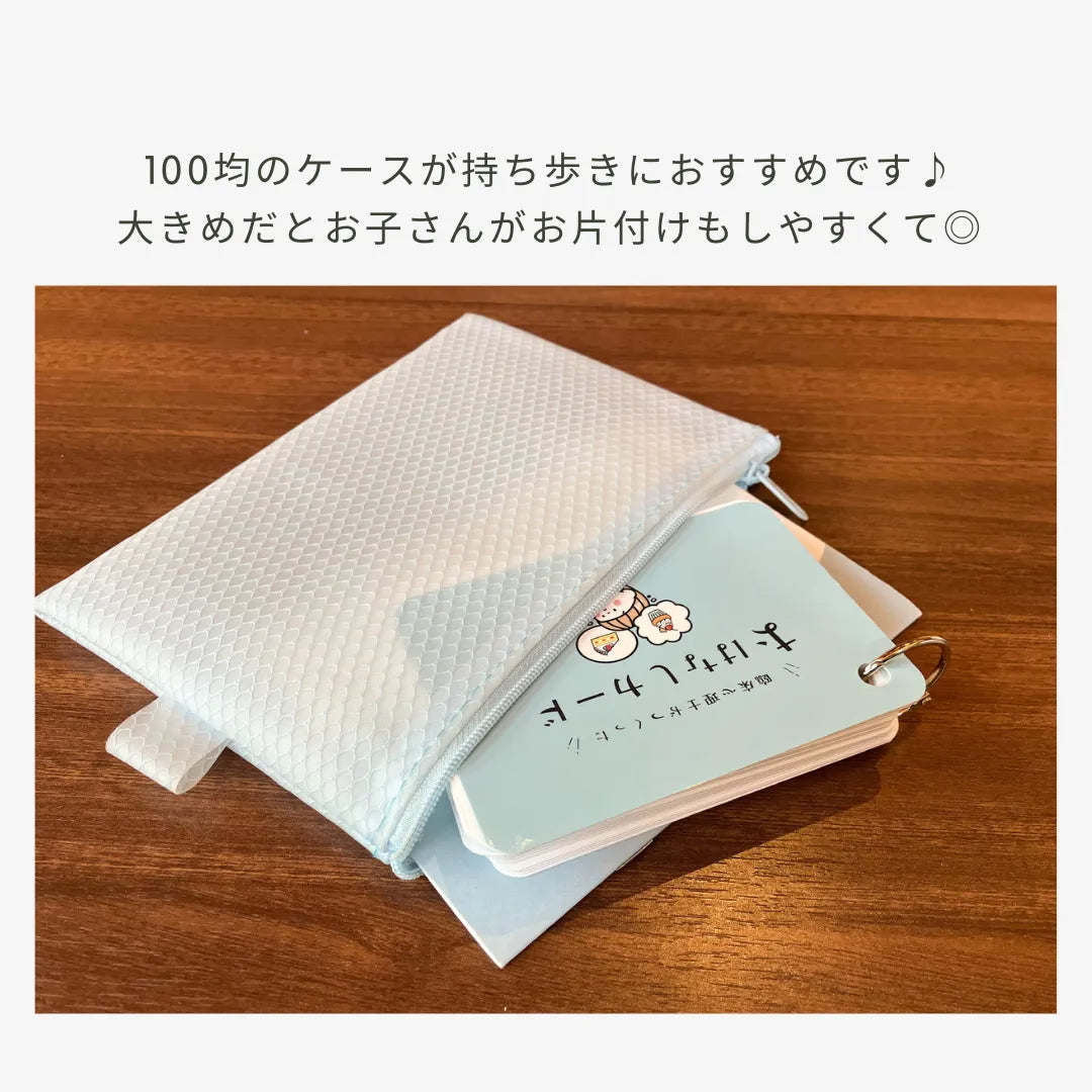 【ことば・やりとり】おはなしカード | 40枚 | 小冊子・ファイル・療育シート付き