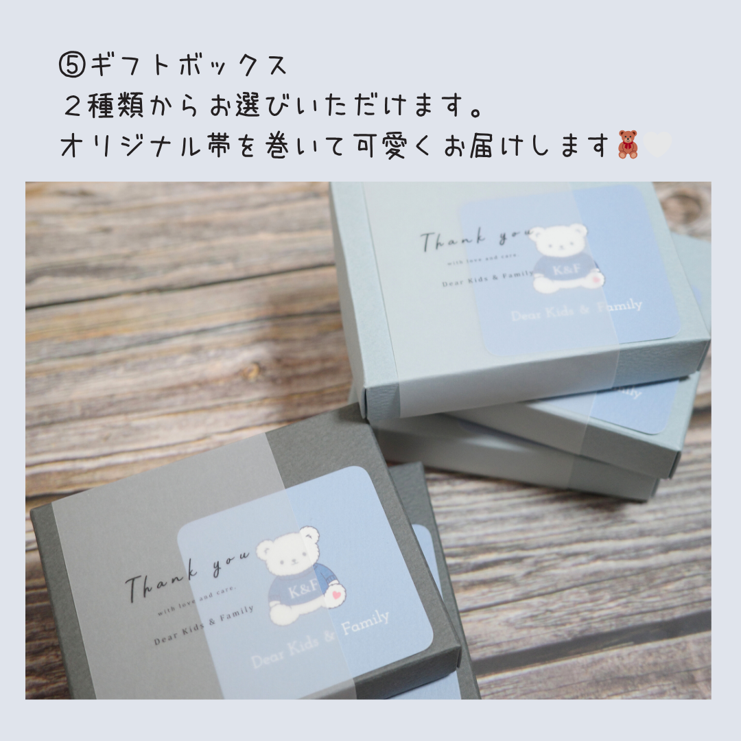 【5/22-24限定】【おはなしmini付】おまもりチャーム｜いつもの日々と、もしもの時に