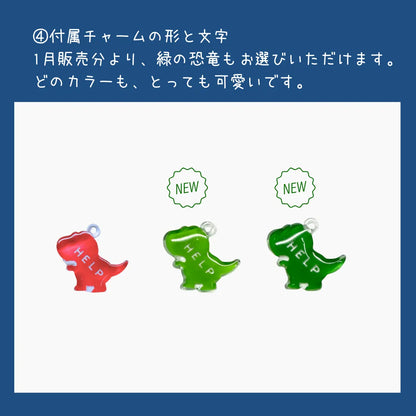 【3日間限定】おまもりチャーム｜いつもの日々と、もしもの時に