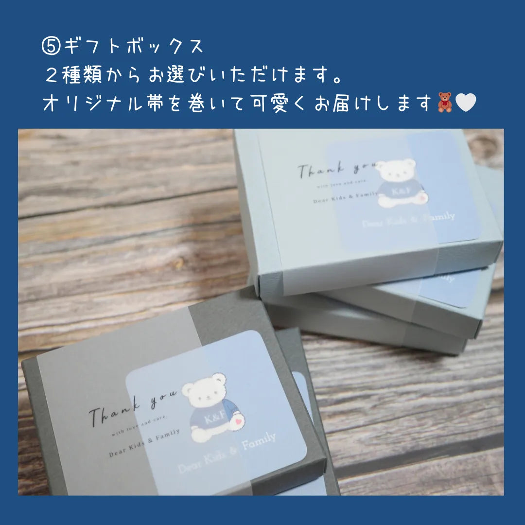 【3日間限定】おまもりチャーム｜いつもの日々と、もしもの時に