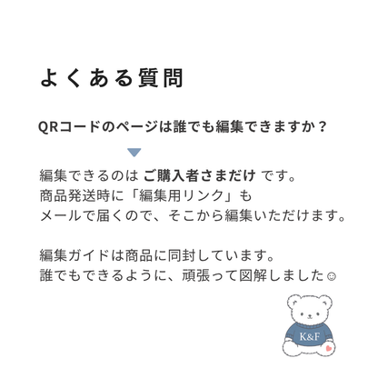 【11/21予約開始】おまもりチャーム｜いつもの日々と、もしもの時に