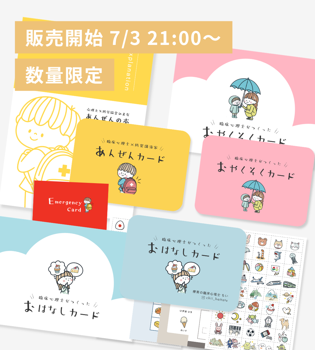 ❤️❤️❤️❤️CBR❤️❤️❤️❤️小児救急のおとし穴❤️四冊セットお得 改訂]ER的小児救急｜株式会社シービーアール