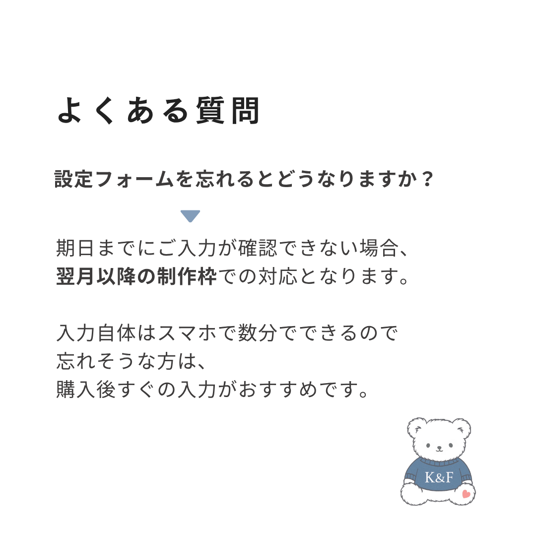 【11/21予約開始】おまもりチャーム｜いつもの日々と、もしもの時に
