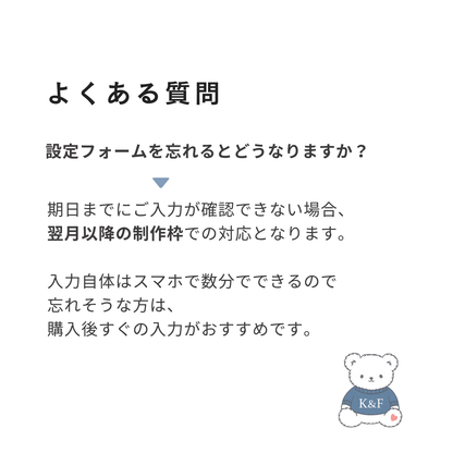 【11/21予約開始】おまもりチャーム｜いつもの日々と、もしもの時に