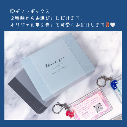 【11/21予約開始】おまもりチャーム｜いつもの日々と、もしもの時に