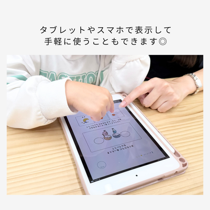 【データ販売】サクッとSST110｜PDF版