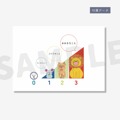 【おうちで使える】見るだけSST｜97P｜A5製本版