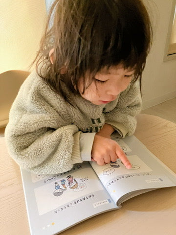 【おうちで使える】見るだけSST｜97P｜A5製本版