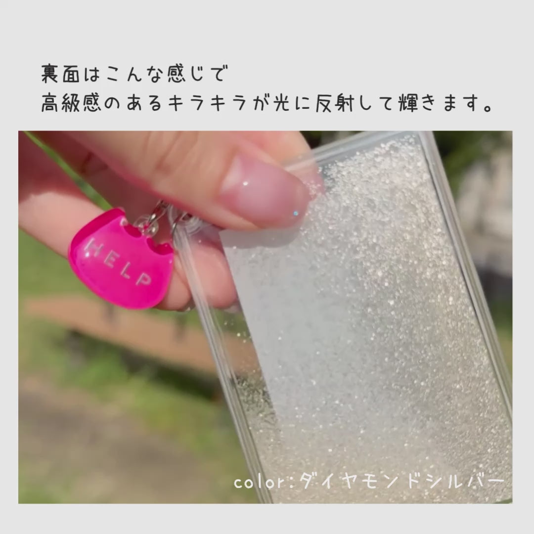 【5/22-24限定】【おはなしmini付】おまもりチャーム｜いつもの日々と、もしもの時に