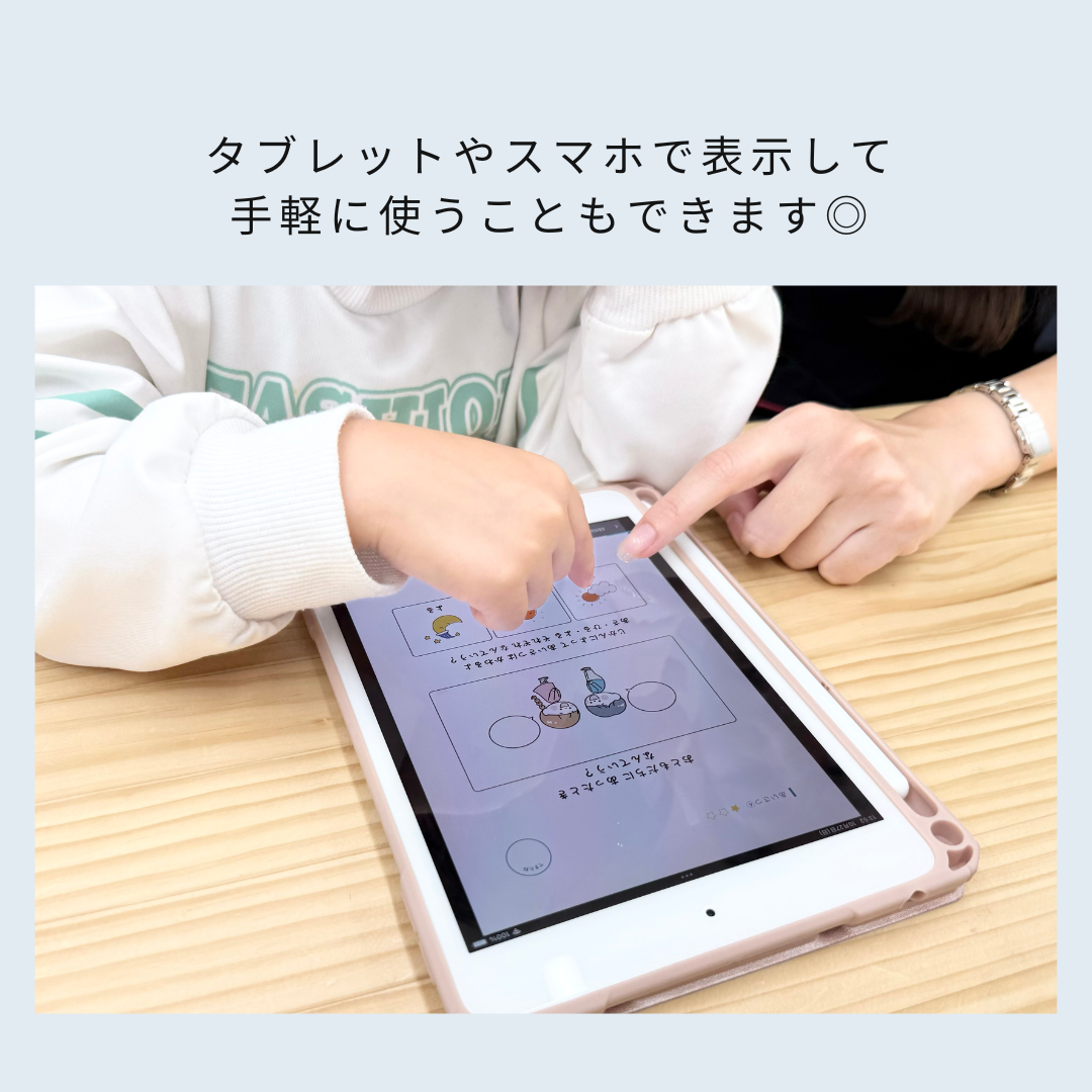 【人気No.1】サクッとSST110｜135P｜製本＋PDF付き