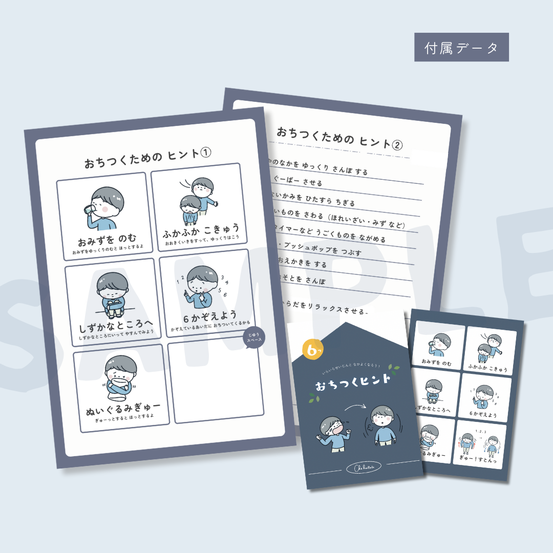 【人気No.1】サクッとSST110｜135P｜製本＋PDF付き