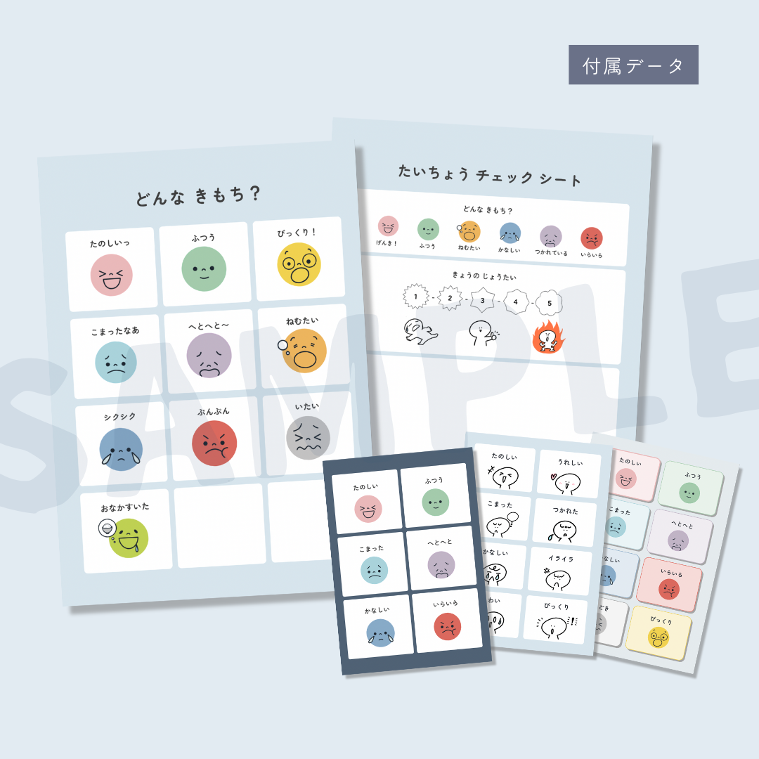 【人気No.1】サクッとSST110｜135P｜製本＋PDF付き