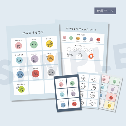 【人気No.1】サクッとSST110｜135P｜製本＋PDF付き