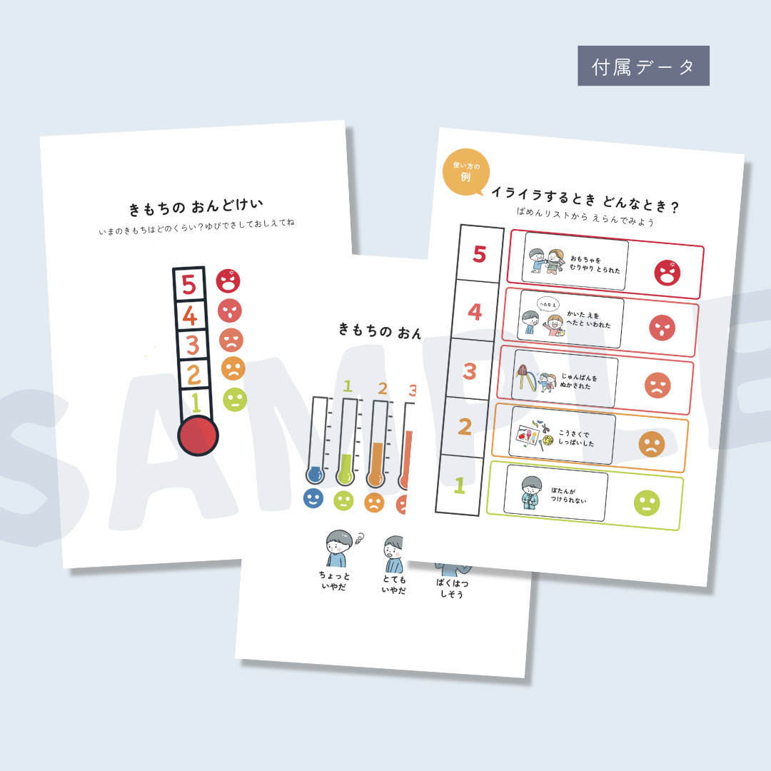 【人気No.1】サクッとSST110｜135P｜製本＋PDF付き