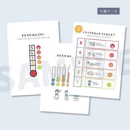 【人気No.1】サクッとSST110｜135P｜製本＋PDF付き