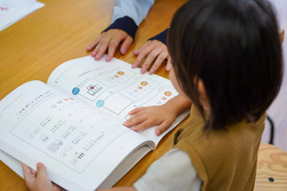 【人気No.1】サクッとSST110｜135P｜製本＋PDF付き