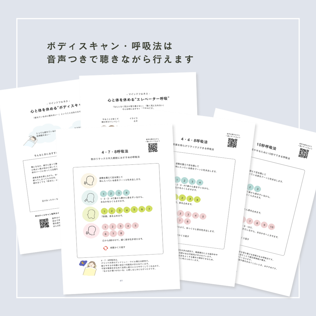 【11/28- キャンセル分のみ再販】思春期SSTワーク｜100P｜製本版＋PDF付